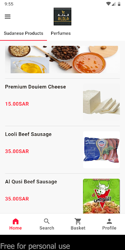 Android application عطارة الدلة screenshort