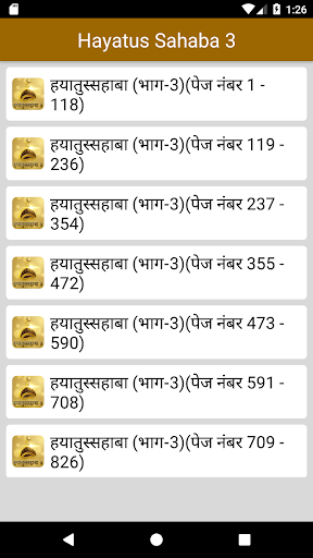 Hayatus Sahaba Part 3 in hindi Screen 2