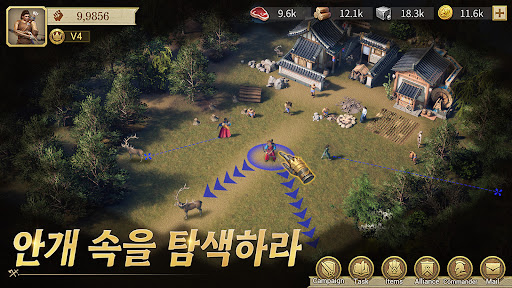 게임 오브 엠파이어 Screen 3