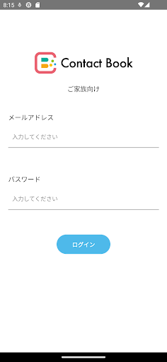Android application ContactBookFamilyApp screenshort
