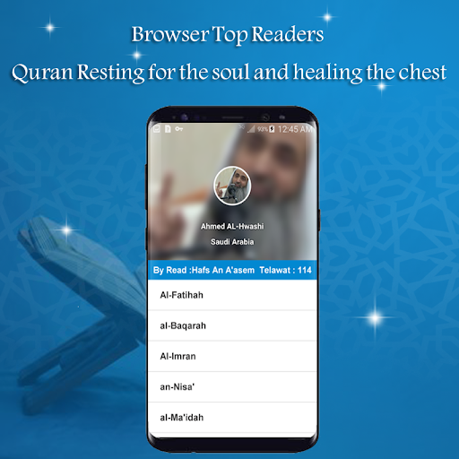 quran voice Screen 3