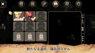 Game screenshot イノティア戦記4 hack