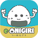 e-ONIGIRI英単語 - Androidアプリ