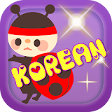 LEARN KOREAN VOCAB QUIZ icon