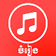 Khmer Song - Khmer Music App Download on Windows
