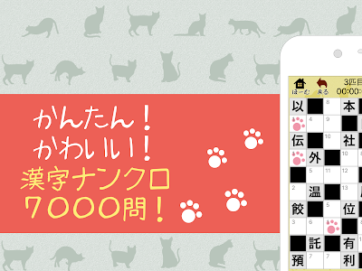 選択した画像 漢字 かわいい 154695-漢字 可愛いフォント コピペ