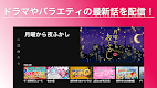 screenshot of 日テレTADA