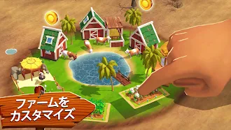 Game screenshot サンシャイン・アイランド (Sunshine Island) apk download