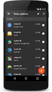 Unknown app Screenshot