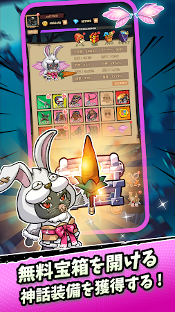 Game screenshot ネコ忍者-タップ連打で強くなる爽快放置RPG hack