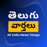 NewsPiece- Telugu News, Radio