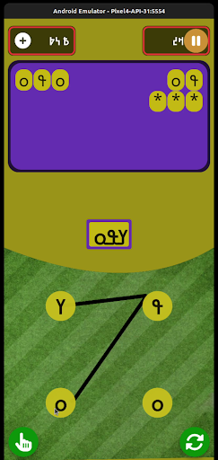 Denkuma - ߘߋ߲ߞߎߡߊ Screen 3