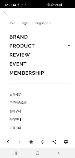 티르티르 (TIRTIR) Screen 3