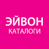 Каталог Эйвон Онлайн - Россия Украина Казахстан icon