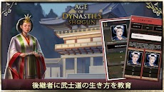 戦国ゲーム - Age of Shogunのおすすめ画像3