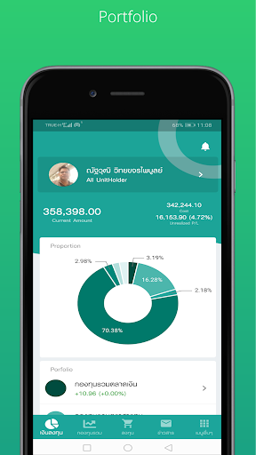 Android application LHFund Online screenshort