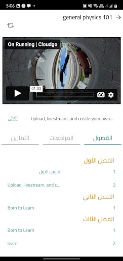 Mr_Hanafy Screen 3