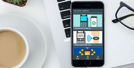 How to pay with phone Screen 2