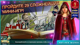 Game screenshot Утерянные гримуары 2 mod apk