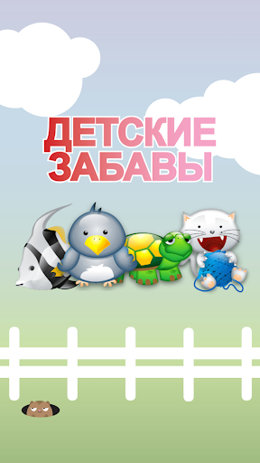 Предварительный просмотр приложения