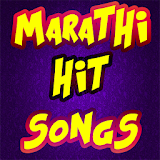 Marathi Hit Songs 2017 icon