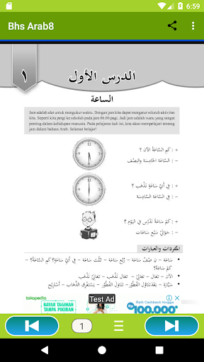 Bahasa Arab Kelas 8