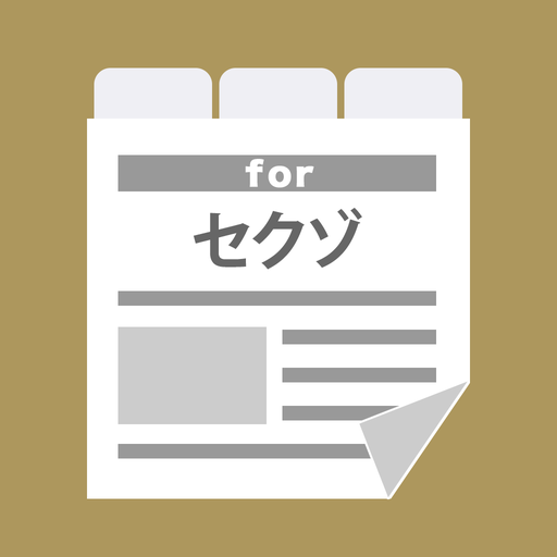 Download セクゾまとめタブ For Sexy Zone ジャニーズ On Pc Mac With Appkiwi Apk Downloader
