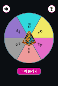 스크린샷 이미지