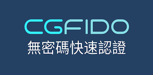 CGFIDO - 安全、無密碼、快速登入