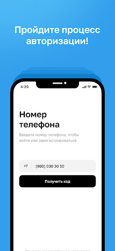 Smart Pay Screen 3