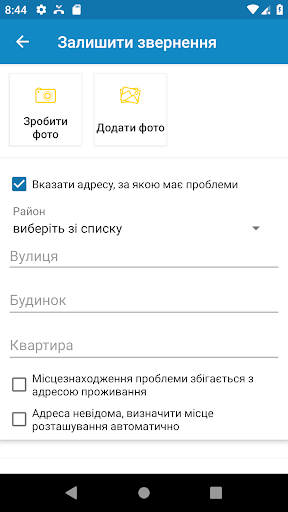 КЦ Покровськ Screen 3