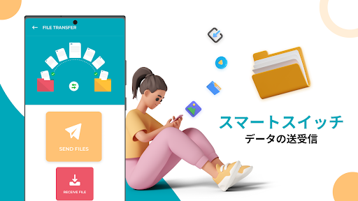 アプリのプレビュー