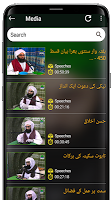 screenshot of Al-Haaj Ubaid Raza Attari