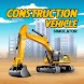 Construction Vehicle Simulator - Androidアプリ
