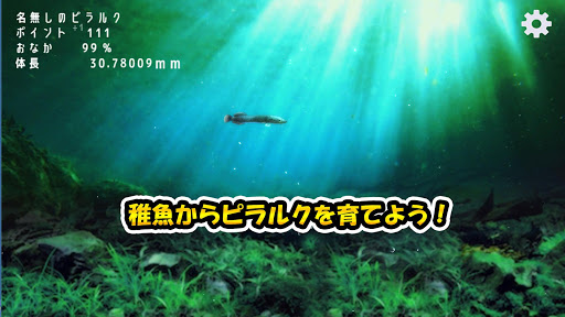 アプリのプレビュー
