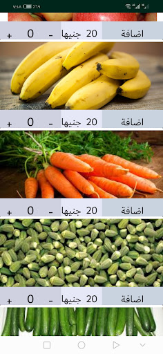 Android application Tazg screenshort
