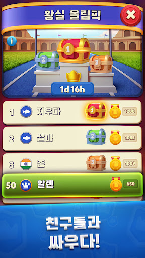 Bricks Royale-Brick Balls Game screenshot 8