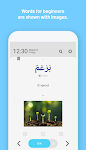 screenshot of WordBit Arabic (for English)