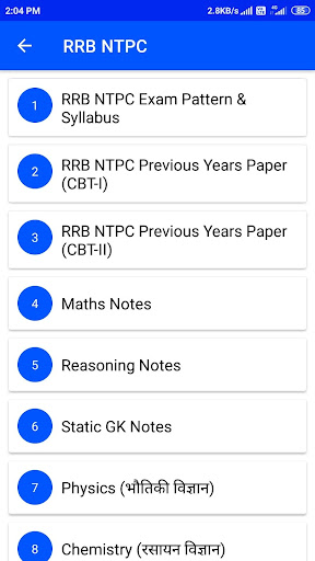 rrb ntpc previous year gs questions