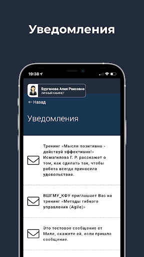 PRO службу Screen 2
