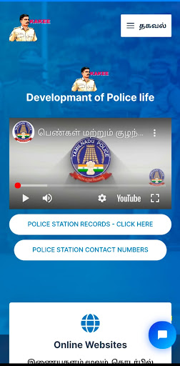 Android application kakee screenshort