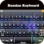 Cover Image of Herunterladen Russian Keyboard 2020: Russian Language Typing App 1.0.5 APK