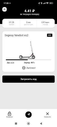 PILOT - самокаты Screen 3