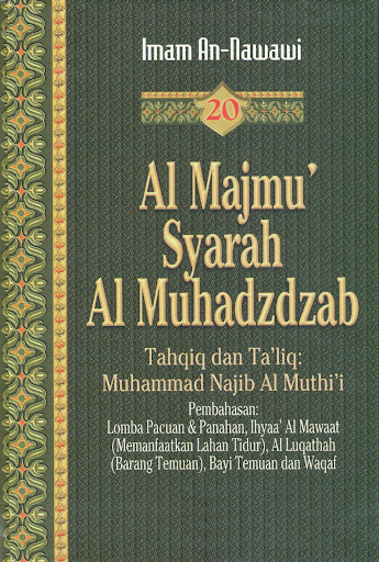 Android application Al Majmu’ Syarah Muhadzdzab 20 screenshort