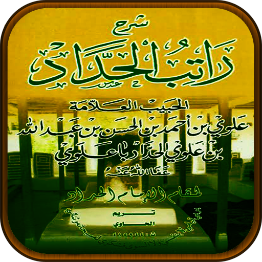 Ratib Al Haddad Mp3 Offline