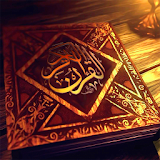 Al Quran Tafsiran in English icon