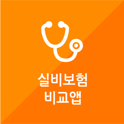 실비보험수술비 자궁외임신 한방병원 정관수술 실비보험 logo