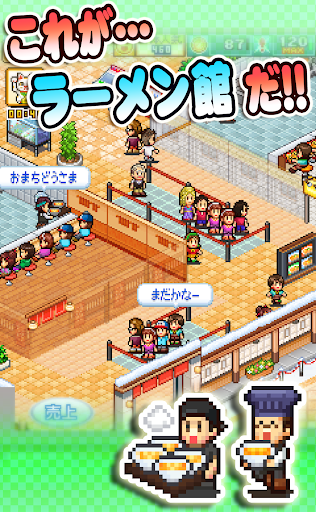 こだわりラーメン館 全国編 App Store Data Revenue Download Estimates On Play Store