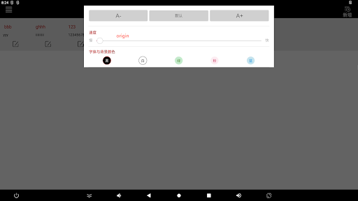 Inmei teleprompter Screen 3