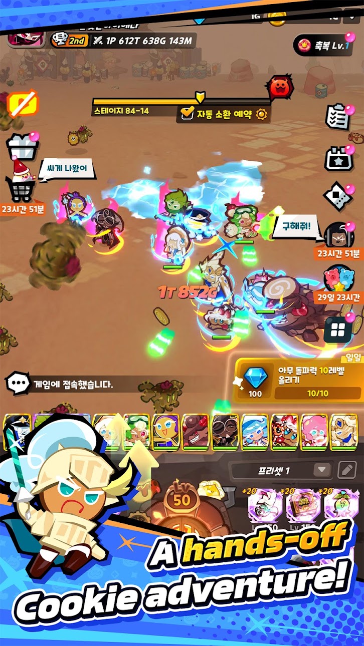 CookieRun: Crumble - Idle RPG Mod APK screenshot 1 - Android mod game interface